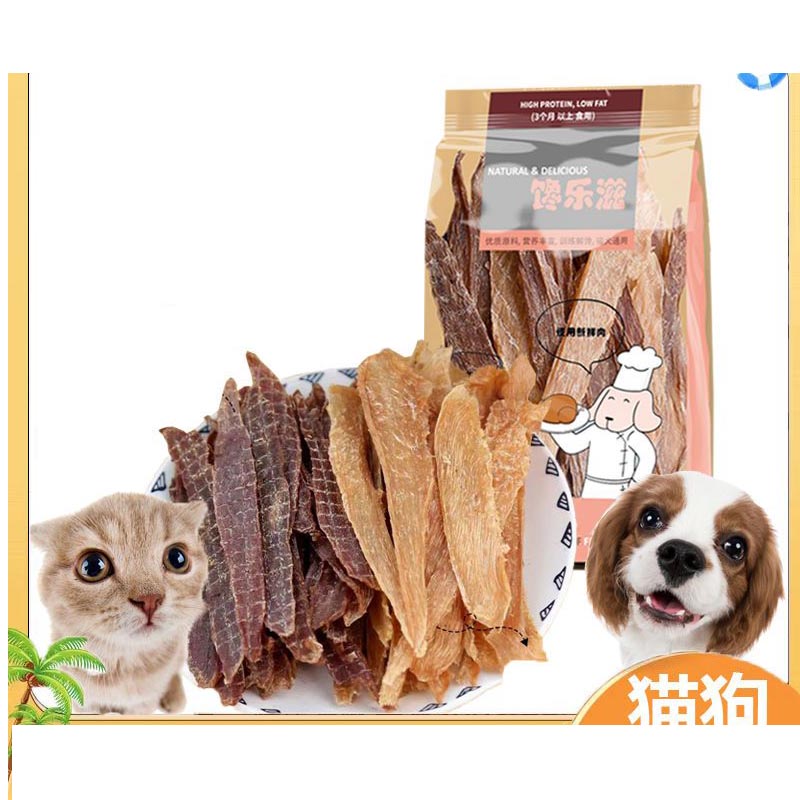 Snack cho sấy khô cho chó mèo làm từ thịt tươi(1 gói 50g)