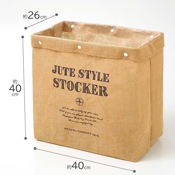 Thùng Vải Đựng Đồ Đa Năng Jute Style size 40x40x26cm