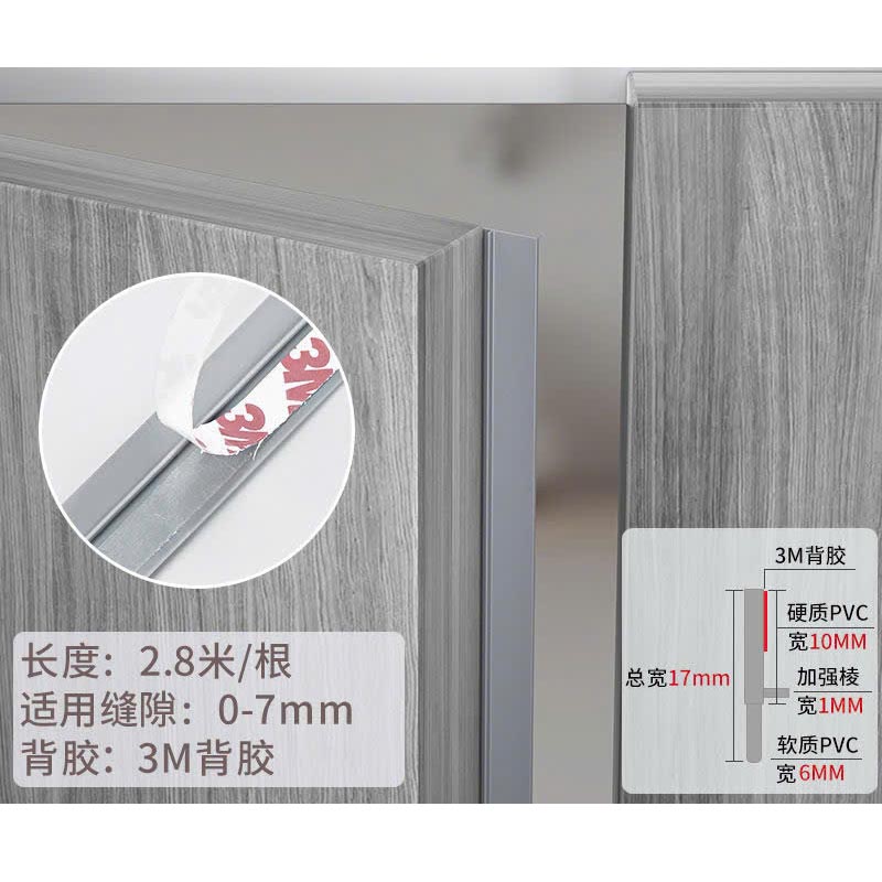 Nẹp khe hở cửa tự dán 3M chống bụi cách âm PVC dài 2.8m