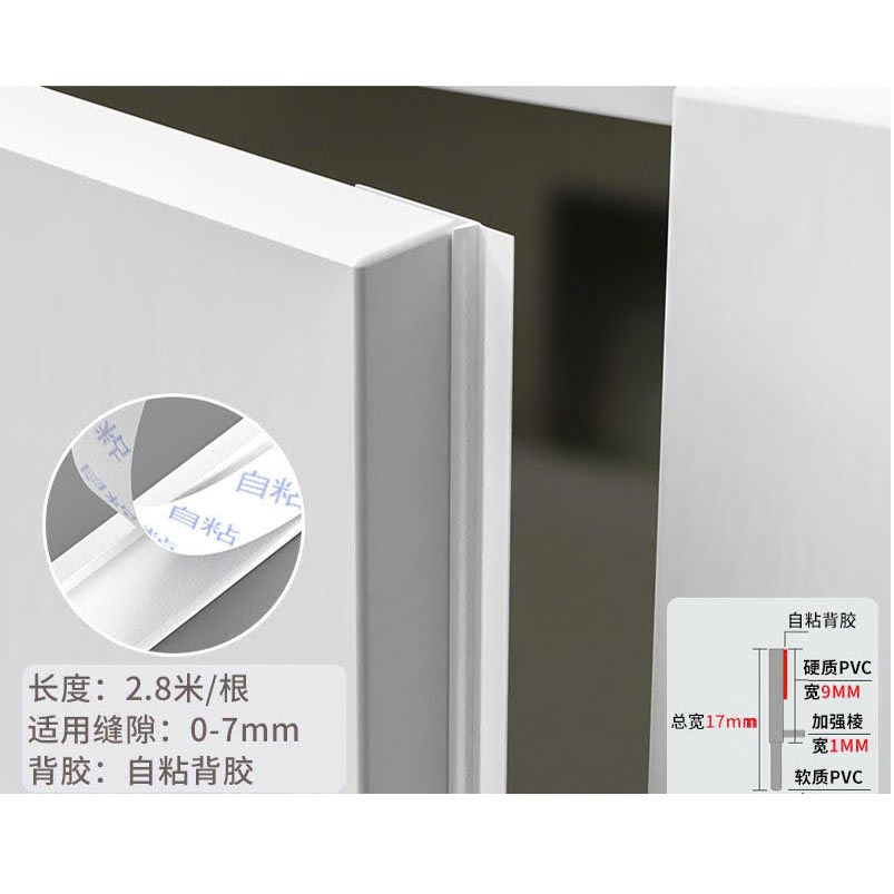 Nẹp khe hở cửa tự dán 3M chống bụi cách âm PVC dài 2.8m