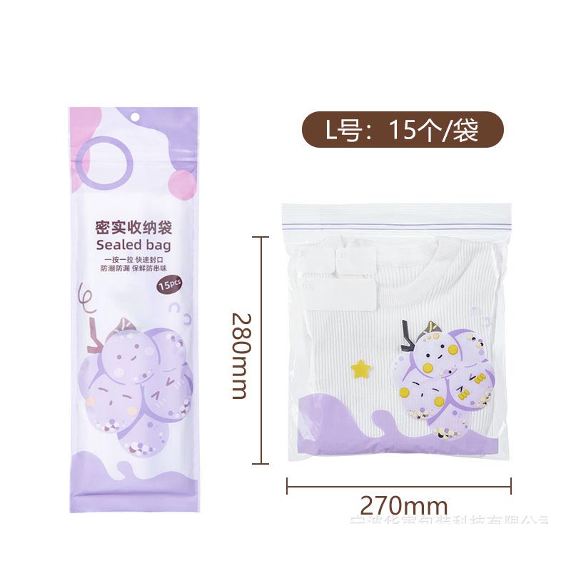 Túi Zip Đựng Thực Phẩm Có Khóa Kéo Tiện Lợi–Sealed Bag (L15 túi)