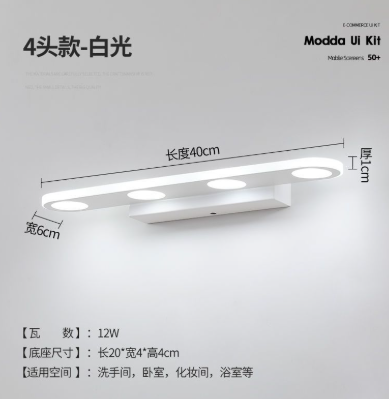 ĐÈN RỌI GƯƠNG TRANG TRÍ HIỆN ĐẠI