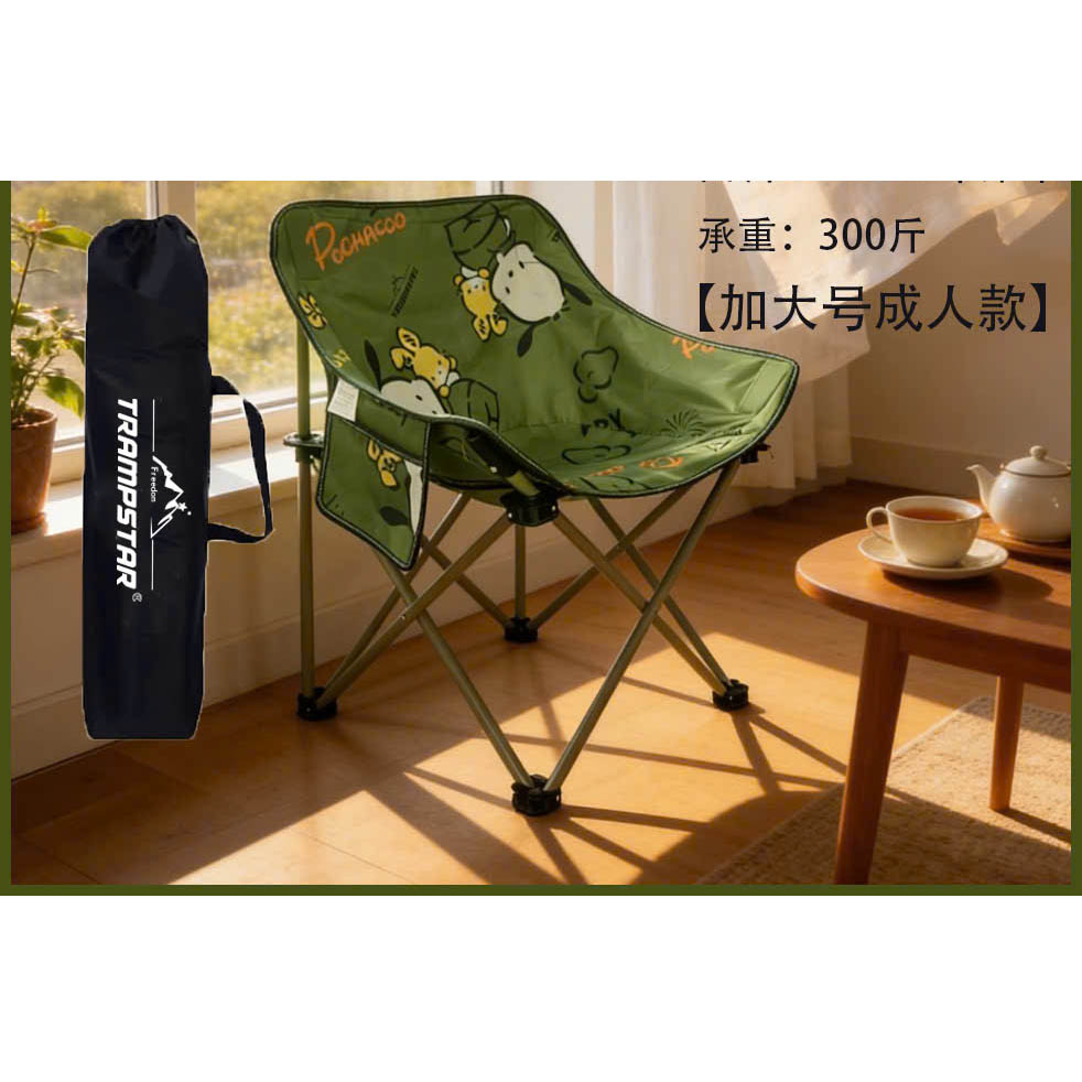 Ghế Xếp Dã Ngoại Mặt Trăng Gấp Gọn Khung Thép Chịu Lực hình cún